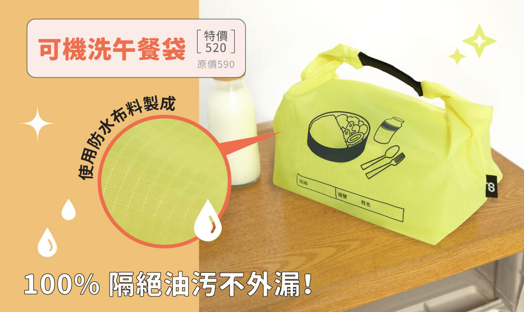 輕輕背護脊書包 骨科醫師攜手打造 610g 業界最輕 保護孩子的黃金成長期